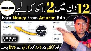 Earn 350 from Amazon Kdp Amazon Kdp Income Report February 2024 Amazon Kdp Earrings Proof [upl. by Ahsaeit]