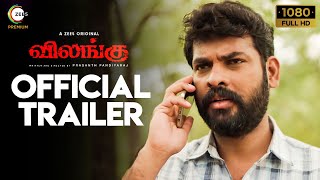 Vilangu Official Trailer  Vimal Prasanth Pandiyaraj Iniya  Review amp Reactions [upl. by Guillaume72]