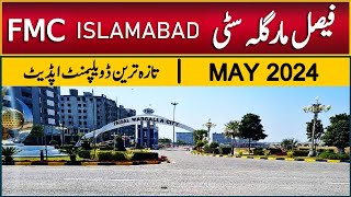 Faisal Margalla City Islamabad  FMC B17 Latest Visit May 2024 [upl. by Eannej]