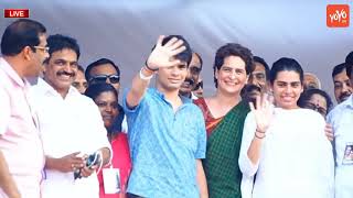 Priyanka Gandhi Introduces Her Son And Daughter  Rahul Gandhi  Sonia Gandhi  YOYO TV Channel [upl. by Haerdna]