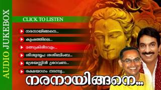 Superhit Hindu Devotional Album Malayalam  Naranayingane  Audio Jukebox [upl. by Williamson]