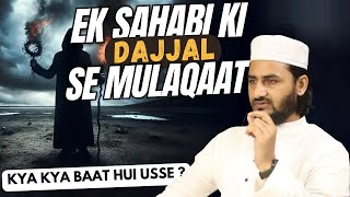 Dajjal Ki Haqeeqat Ek Sahabi Ne Kya Dekha  Living Islam [upl. by Kori]