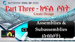 Road Design Part 8 Creating Plan And Production Sheet View in Civil 3D Amharic By Abel M [upl. by Ylrak771]