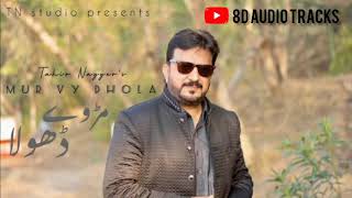 Mur Vey Dhola  Pechan Mur Vy Dhola  New Saraiki Song 2021  Tahir Nayyer  Music Qaiser Tarar [upl. by Ecertap]