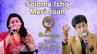 Salame Ishq Meri Jaan  Vibhavari Yadav  Anand Vinod  Club Shivranjani Ahmedabad [upl. by Jillayne]