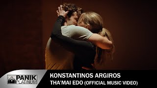 Κωνσταντίνος Αργυρός  Θα Μαι Εδώ  Official Music Video  Konstantinos Argiros quotTha Mai Edoquot [upl. by Akenihs]