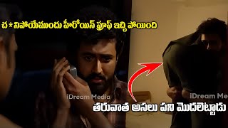 Sindhooram Movie SuperHit Scene  Sindhooram telugu movie scenes idreamtirupati [upl. by Abie885]