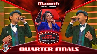 Manuth damsitha  Viduli Mini Pahan  විදුලී මිණි පහන්  Team Uresha  Quarter Finals [upl. by Kobi]