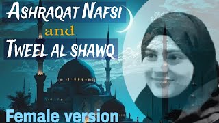 Ashraqat Nafsi • Tweel al shawq • FEMALE VERSION [upl. by Clite800]