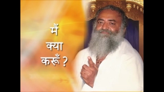 Best Satsang Ever Mai kya karu Asharamji bapu [upl. by Nosecyrb]