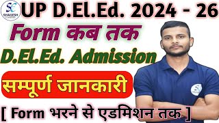 UP DELED Online Form 2024  up deled admission 2024  up deled latest news [upl. by Iiette]