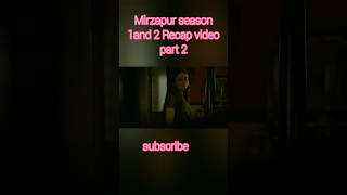 Mirzapur season 1and 2 Recap video part 2 mirzapur recap shorts [upl. by Erotavlas]