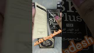 AILKE 8K Plus Skin Whitening Cream ❤️‍🔥❤️‍🔥❤️‍🔥 [upl. by Ferri]