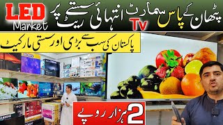 LED Tv Smart Tv Wholesale Market In Pakistan  Karkhano Market Peshawar [upl. by Ardnauqal691]