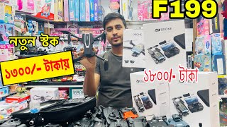 🔥4k Ultra Drone Price in Bangladesh 2024 🔥 Drone Price in Bangladesh 2024 [upl. by Hennessy]