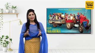 Public Movie Review  Parahuna  Kulwinder Billa  Wamiqa Gabbi [upl. by Wolram]