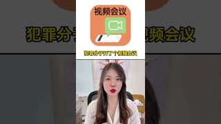 香港发生重大AI诈骗案，犯罪分子利用Deepfake技术诈骗2亿元港币 ai deepfake 人工智能 反诈 hongkong [upl. by Agata]