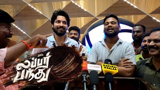 Labber Pandhu Success Meet Madurai  Actor Harish Kalyan amp Director Tamilarasan Interview [upl. by Phira]