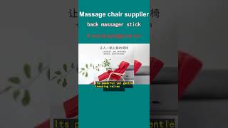 back massager stick [upl. by Luigino]