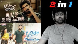 BheemlaNayak  Blitz of Daniel Shekar Reaction  Love Story Trailer Reaction  MOU  Mr Earphones [upl. by Arteid]