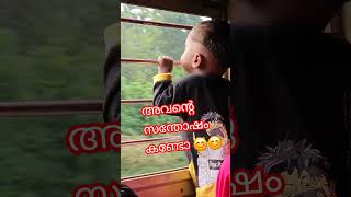 A Train Journey🫂 Please Subscribe For more videos youtubeshorts viralvideo [upl. by Renie100]