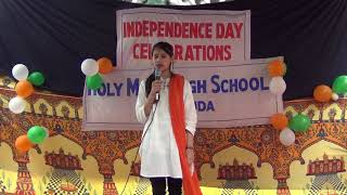 स्वतंत्रता दिवस पर हिंदी में स्पीच Independence Day Speech in Hindi for School Children [upl. by Nylicaj]