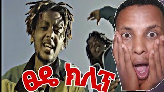 Lastarock  ላስታሮክ  GIVE THANKS  አመሰግናለሁ Reaction Video Dannu [upl. by Ellerred34]