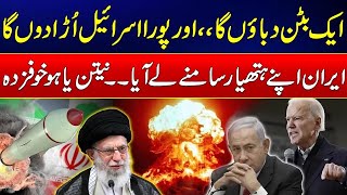 Iran Warns Netanyahu  Big Surprise Ready  Middle East Updates 24 News HD [upl. by Ecerahs]