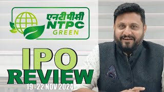 IPO Review  NTPC Green Energy Limited [upl. by Loris]