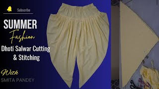 धोती सलवार बनाने का आसान तरीका  Dhoti Salwar cutting and stitching  Smita Boutique [upl. by Ailel]