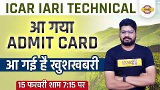 icar admit card 2022  icar technician admit card download icar iari t1 admit card 2022Nishant Sir [upl. by Oicneserc]