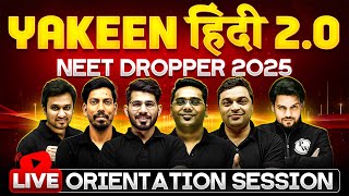 Yakeen NEET हिंदी 20 NEET 2025  Orientation Session  NEET Droppers Batch [upl. by Isaacs]