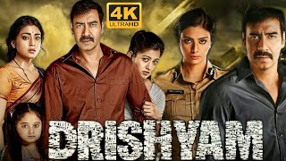 Drishyam Full Movie HD  Ajay Devgan Tabu Shriya Saran Ishita Dutta Rajat Kapoor  Review amp Facts [upl. by Ecnerat]