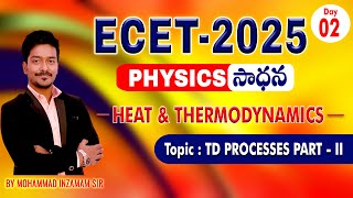 Physics సాధన  ECET 2025  TD Processes PART  II  PYQs amp MOST IMPORTANT QUESTIONS  saimedha [upl. by Forester]