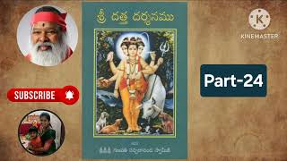 sri datta darshanamPart24sri ganapathi sachidananda swamiji [upl. by Ahtelra]