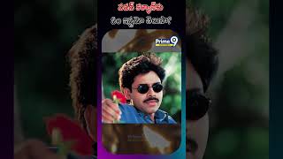 పవన్‌ కళ్యాణ్‌కు ఏం ఇష్టమో తెలుసా   PAWAN KALYAN  Prime9 Entertainment [upl. by Orran687]