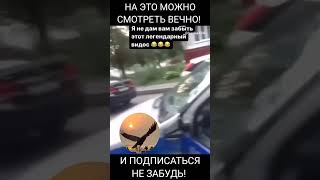 На это можно смотреть вечно и слышать этот звон полицияроссии полиция полициярф мусара мусор [upl. by Ragouzis838]