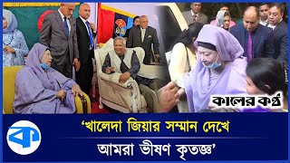 খালেদা জিয়াকে দেখে আপ্লুত ফখরুল ধন্যবাদ জানালেন ড ইউনূসকে  Mirza Fakhrul  Khaleda Zia [upl. by Ardnait]