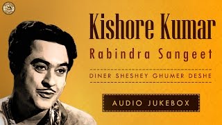 Best of Kishore Kumar  Rabindra Sangeet  Kishore Kumar Bengali Songs [upl. by Salakcin321]