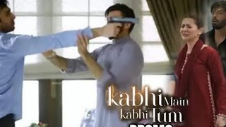 Kabhi Main Kabhi Tum Upcoming Episode  Har Pal Geo Drama  Latest Episode Preview [upl. by Dahcir]