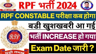 RPF Exam Date 2024 RPF Constable Exam Date 2024 RPF Exam Kab Hoga RPF Exam kab Hoga 2024 [upl. by Casie]