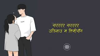 Trishna Gurung  suna kanxa suna kanxa yo hawale k k vanxa lyrics [upl. by Htnicayh393]