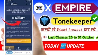 X Empire New Update  Airdrop will end on October 31 Tonkeeper Collectibles NFT Not Showing [upl. by Cos]