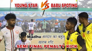 SEMI FINAL PENALTY KICK YOUNG STAR 🆚 BABU SPOTINGATNGC BARALAKAHA FOOTBALL TURNAMENT [upl. by Renaldo]