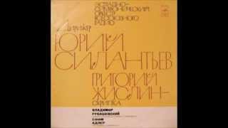 Yuriy Silantyev Orchestra FULL ALBUM jazz  symphonic library music 1975 Russia USSR [upl. by Anis]