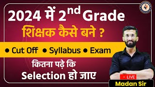 2nd Grade New Vacancy 2024  वरिष्ठ अध्यापक 2024 भर्ती 2024  Rajasthan New Vacancy 2024  Madan Sir [upl. by Acisseg]