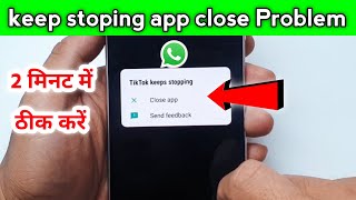 How to Fix All Apps Keeps Stopping Error in Android Phone Fix settings keeps stopping problem solve [upl. by Jamison]