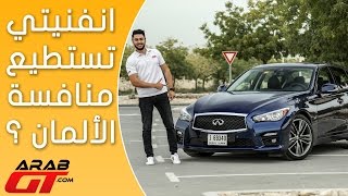 Infiniti Q50 2017 انفينيتي كيو50 [upl. by Nosirb560]