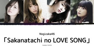 【Nogizaka46】Sakanatachi no LOVE SONG【Legendado PTBRColor Coded】 [upl. by Afira563]