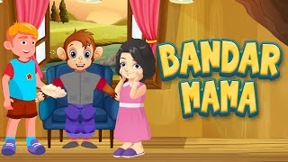 बंदर मामा पहन पजामा  Bandar Mama Pahan Pajama  Most Popular Nursery Rhyme for Kids  OopTv [upl. by Drawde]